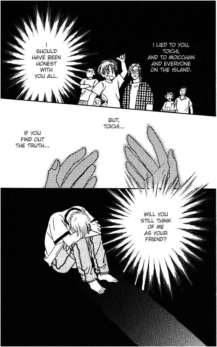 Page 61 Chapter 3 Yasha (YOSHIDA Akimi)
