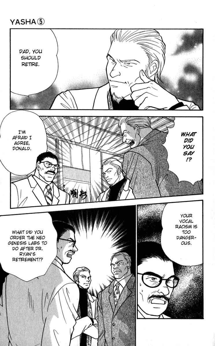 Page 11 Chapter 22 Yasha (YOSHIDA Akimi)