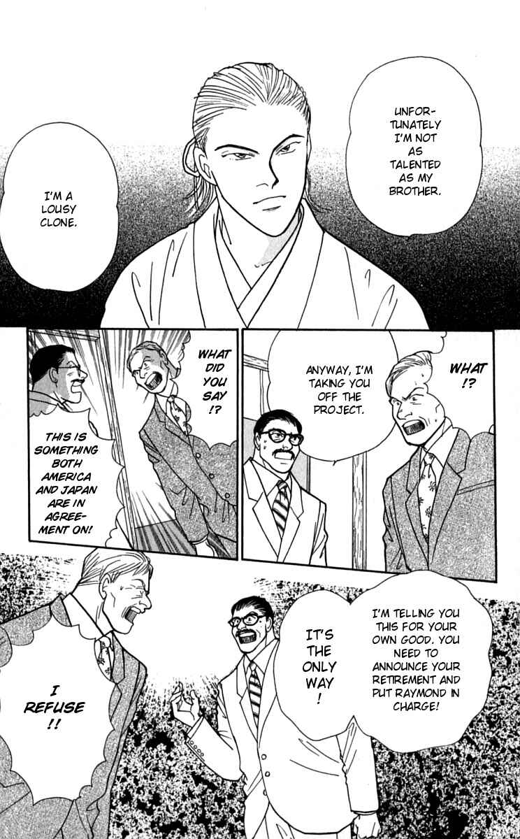 Page 13 Chapter 22 Yasha (YOSHIDA Akimi)