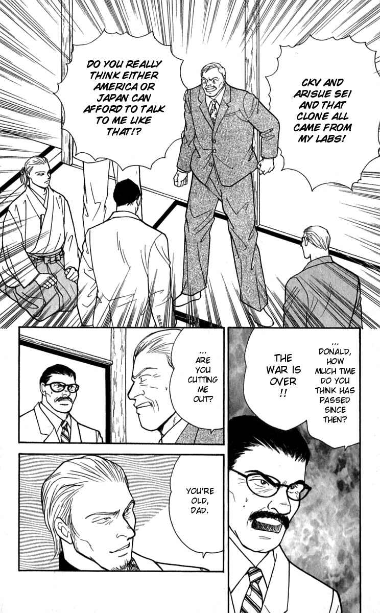 Page 14 Chapter 22 Yasha (YOSHIDA Akimi)