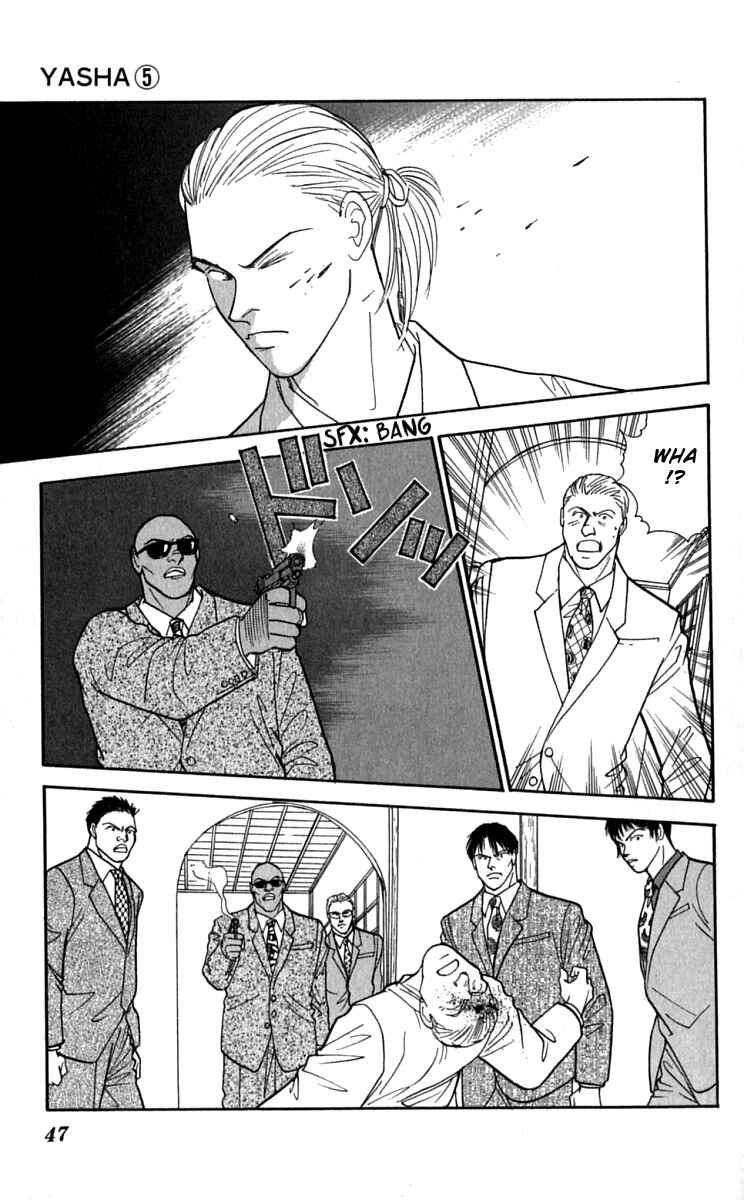 Page 17 Chapter 22 Yasha (YOSHIDA Akimi)