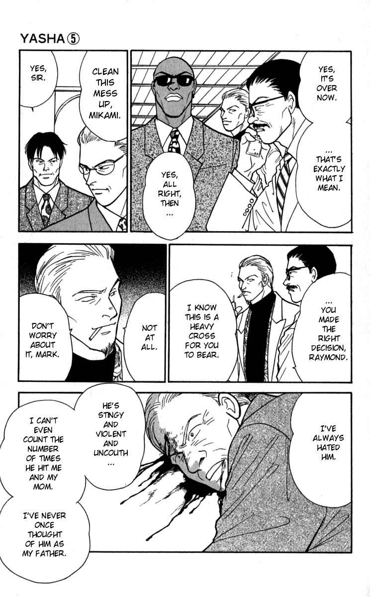 Page 19 Chapter 22 Yasha (YOSHIDA Akimi)