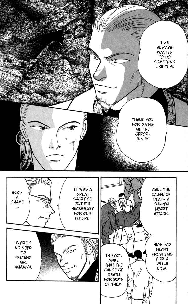 Page 20 Chapter 22 Yasha (YOSHIDA Akimi)