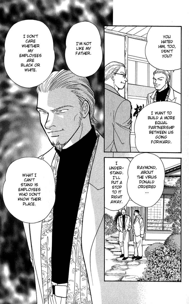 Page 21 Chapter 22 Yasha (YOSHIDA Akimi)
