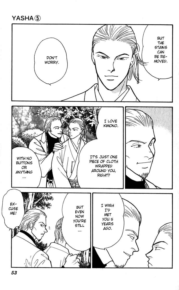 Page 23 Chapter 22 Yasha (YOSHIDA Akimi)