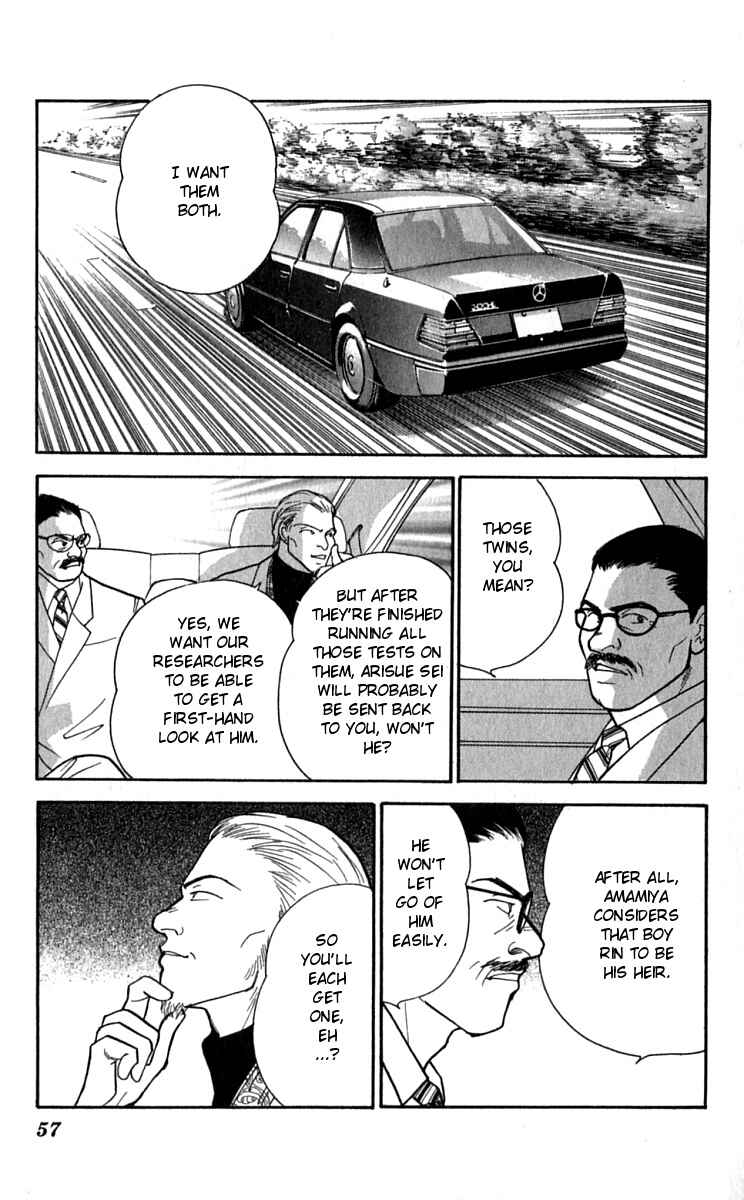 Page 27 Chapter 22 Yasha (YOSHIDA Akimi)