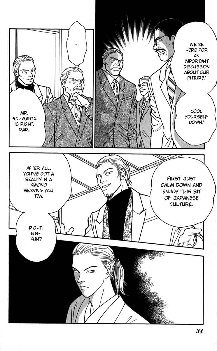 Page 4 Chapter 22 Yasha (YOSHIDA Akimi)
