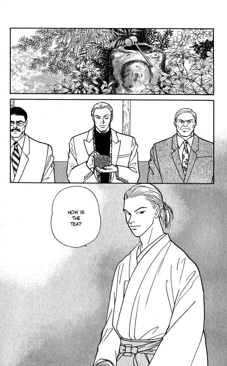 Page 6 Chapter 22 Yasha (YOSHIDA Akimi)