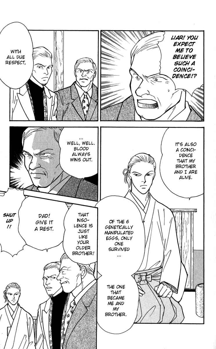 Page 9 Chapter 22 Yasha (YOSHIDA Akimi)
