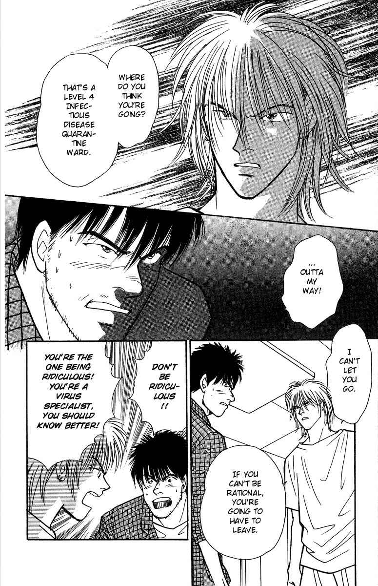 Page 1 Chapter 35 Yasha (YOSHIDA Akimi)