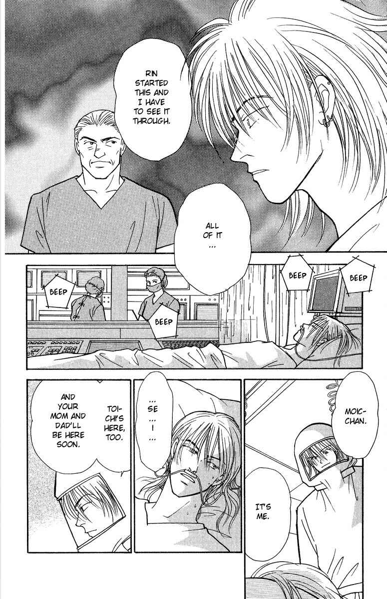 Page 11 Chapter 35 Yasha (YOSHIDA Akimi)