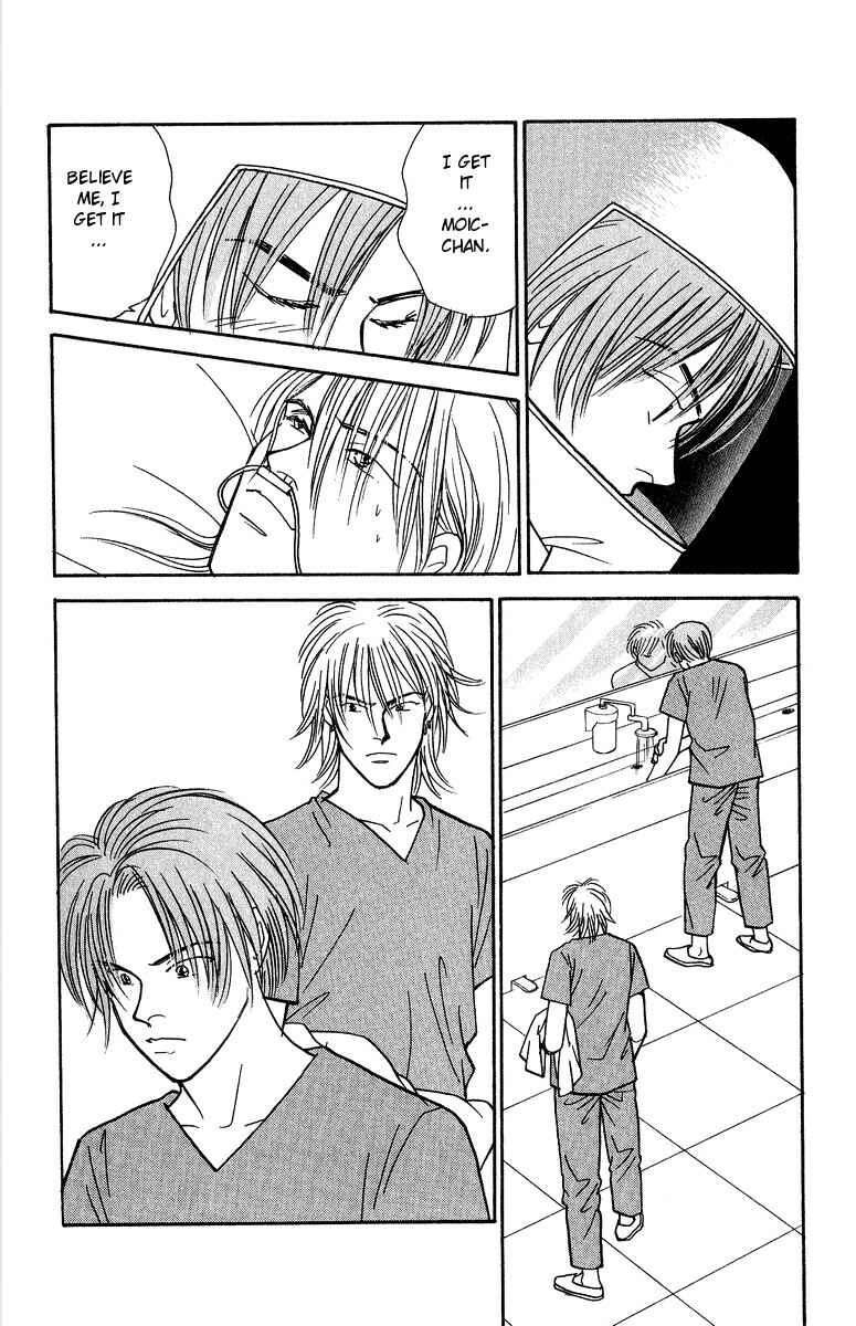 Page 13 Chapter 35 Yasha (YOSHIDA Akimi)