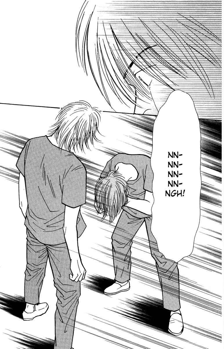 Page 16 Chapter 35 Yasha (YOSHIDA Akimi)