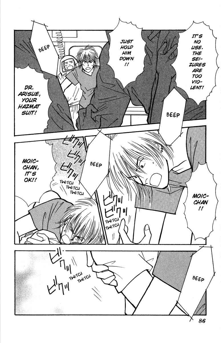 Page 19 Chapter 35 Yasha (YOSHIDA Akimi)