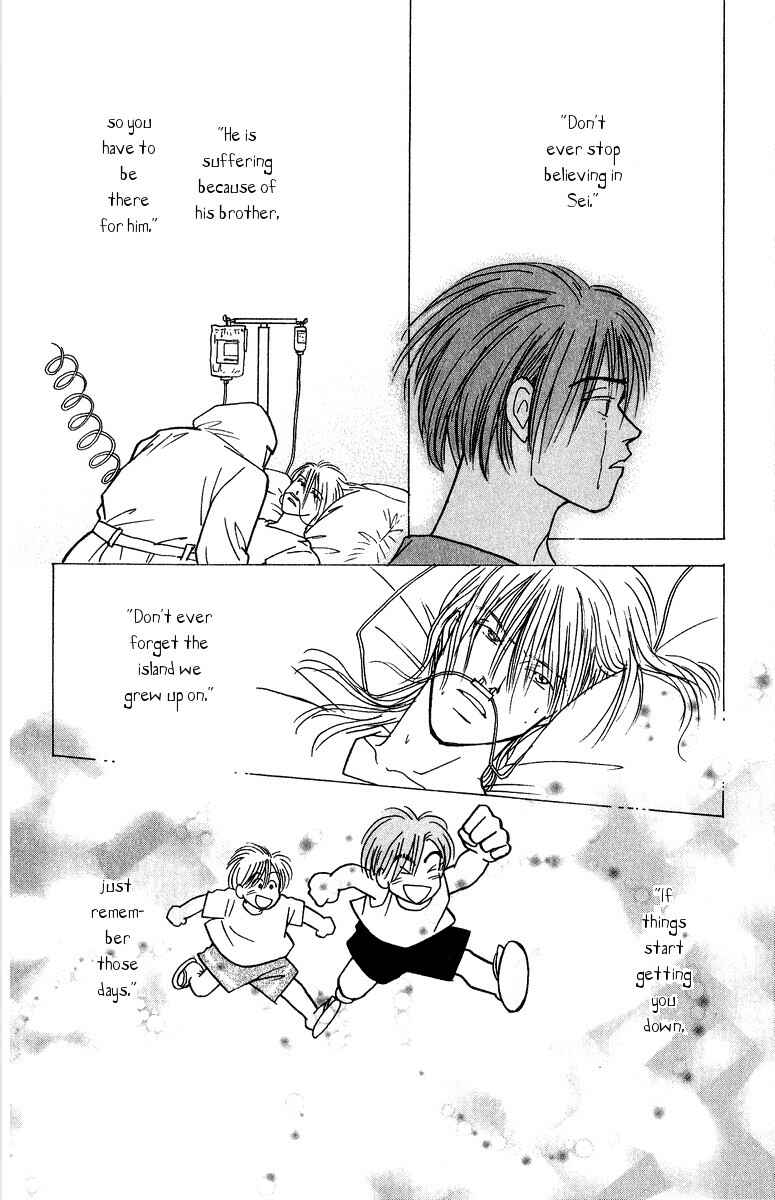 Page 21 Chapter 35 Yasha (YOSHIDA Akimi)