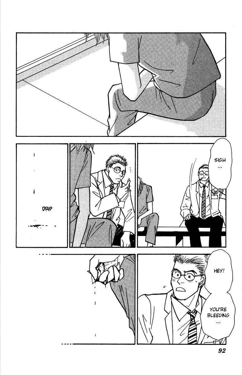 Page 25 Chapter 35 Yasha (YOSHIDA Akimi)
