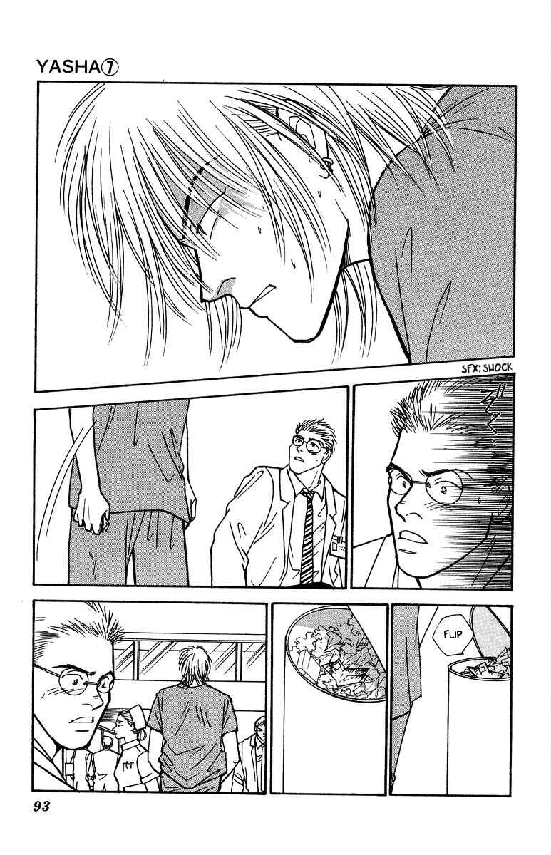 Page 26 Chapter 35 Yasha (YOSHIDA Akimi)