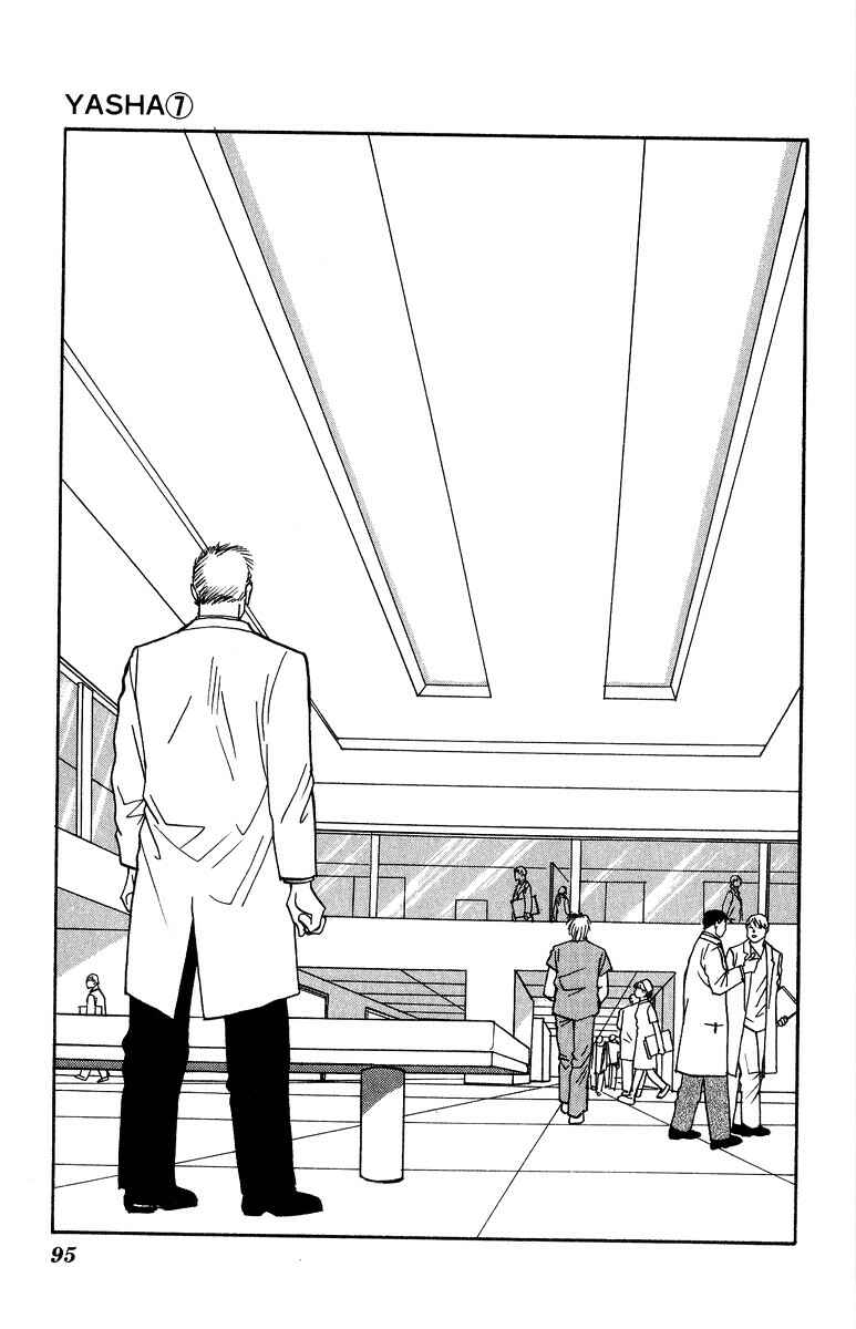 Page 28 Chapter 35 Yasha (YOSHIDA Akimi)