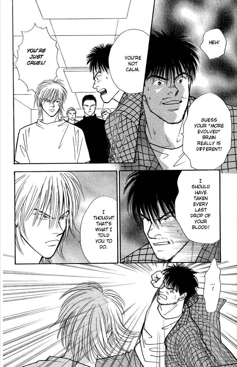 Page 3 Chapter 35 Yasha (YOSHIDA Akimi)