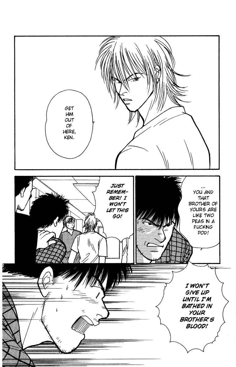 Page 5 Chapter 35 Yasha (YOSHIDA Akimi)