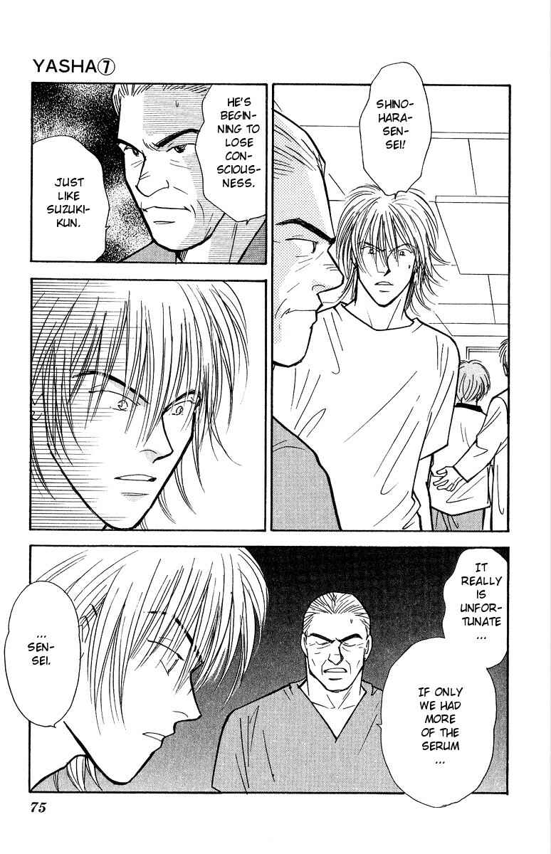 Page 8 Chapter 35 Yasha (YOSHIDA Akimi)