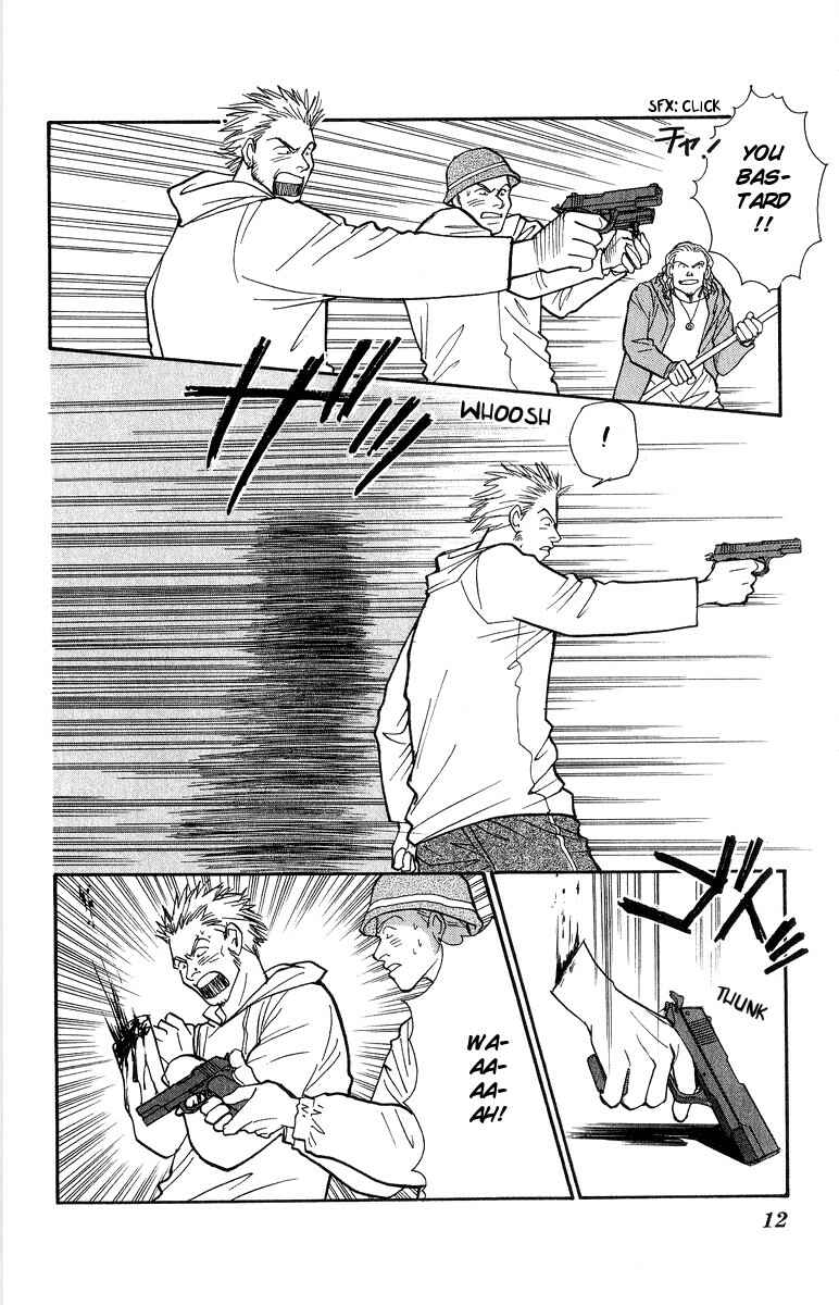 Page 12 Chapter 39 Yasha (YOSHIDA Akimi)