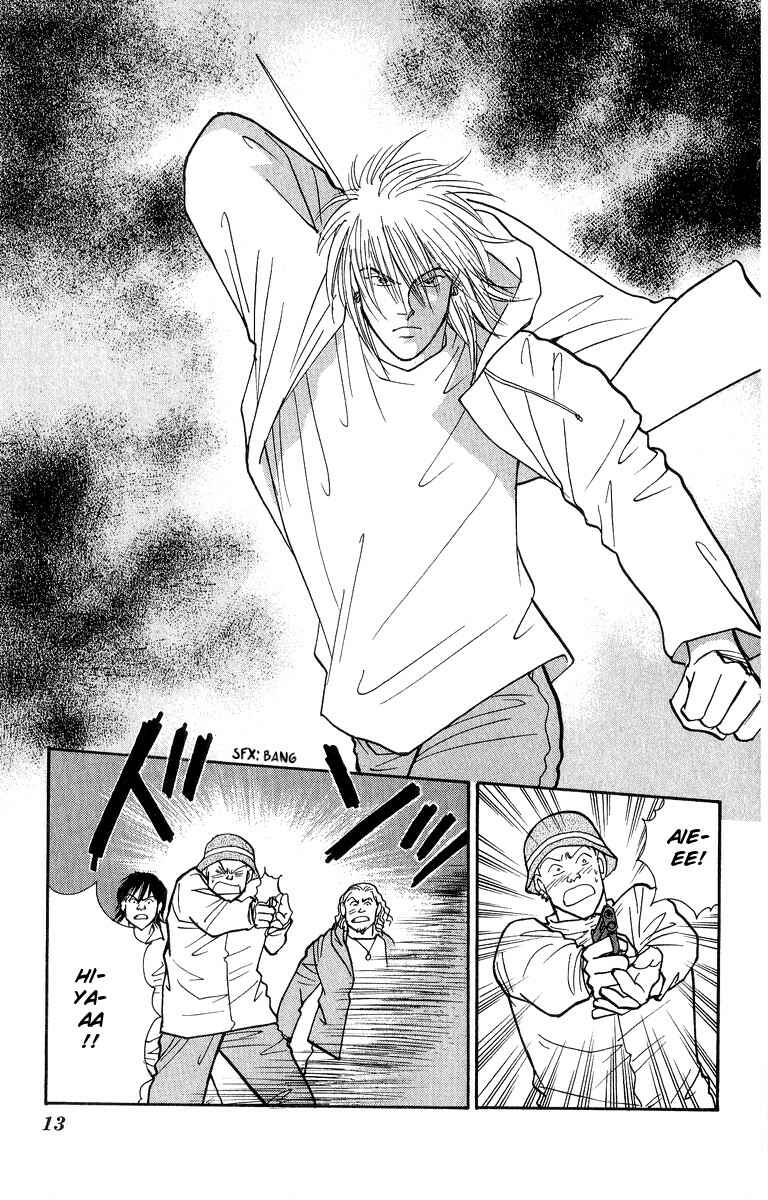 Page 13 Chapter 39 Yasha (YOSHIDA Akimi)