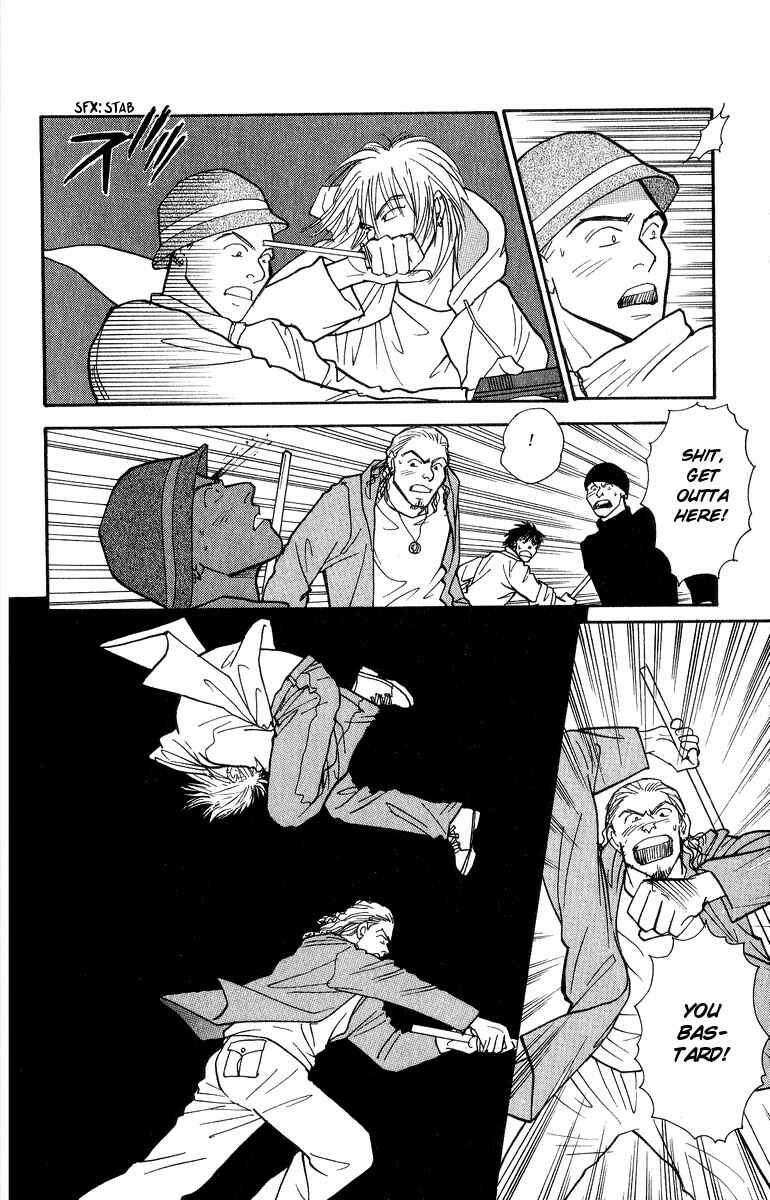 Page 14 Chapter 39 Yasha (YOSHIDA Akimi)