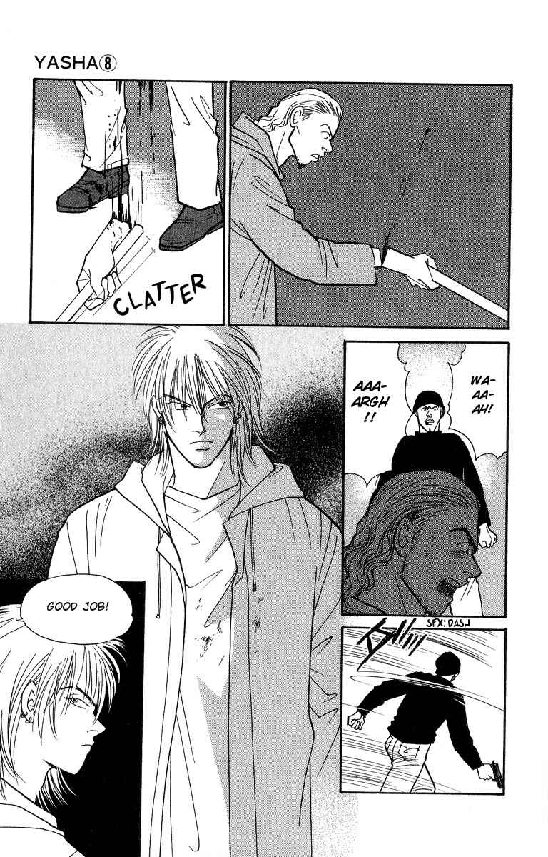 Page 15 Chapter 39 Yasha (YOSHIDA Akimi)