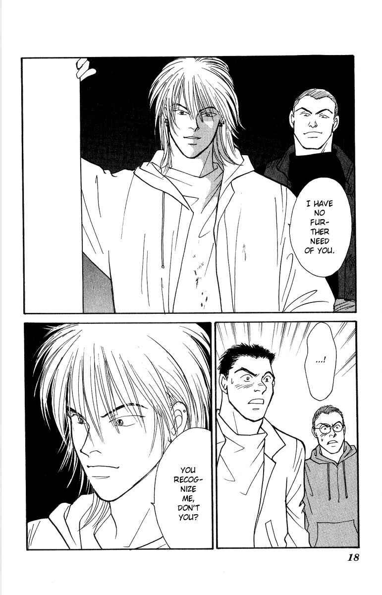 Page 18 Chapter 39 Yasha (YOSHIDA Akimi)
