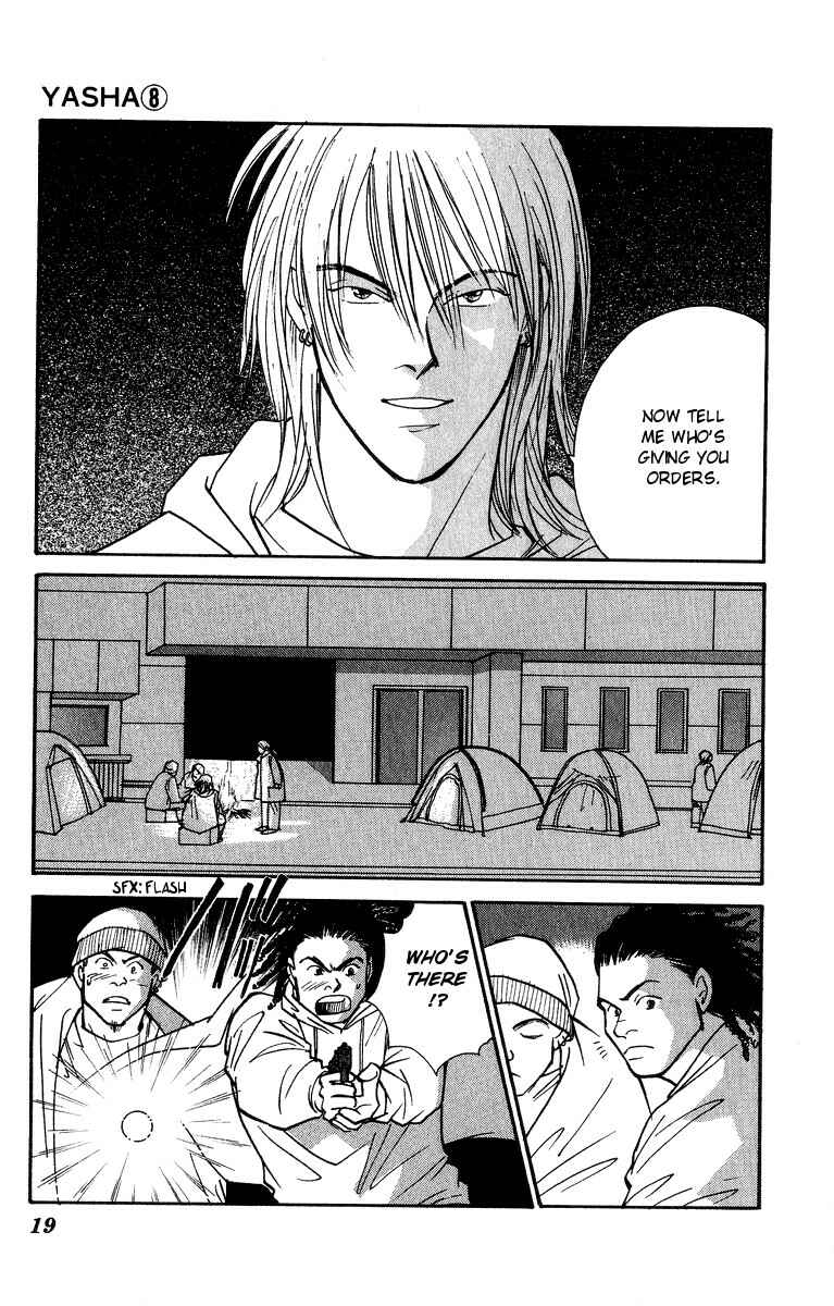 Page 19 Chapter 39 Yasha (YOSHIDA Akimi)