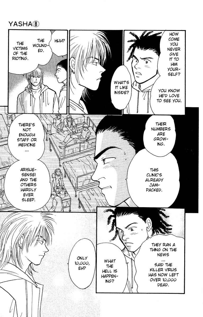 Page 21 Chapter 39 Yasha (YOSHIDA Akimi)