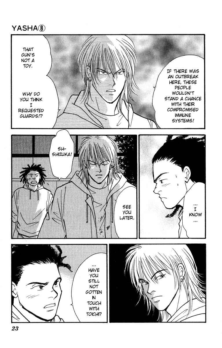 Page 23 Chapter 39 Yasha (YOSHIDA Akimi)