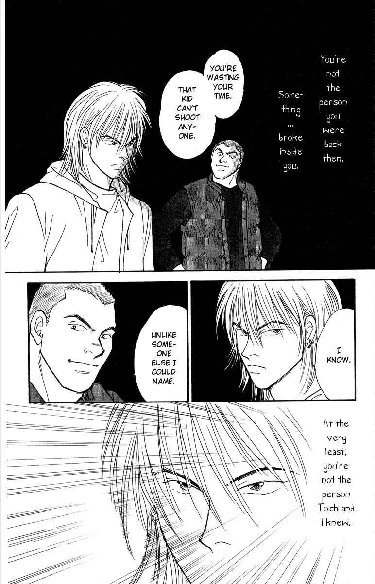 Page 26 Chapter 39 Yasha (YOSHIDA Akimi)