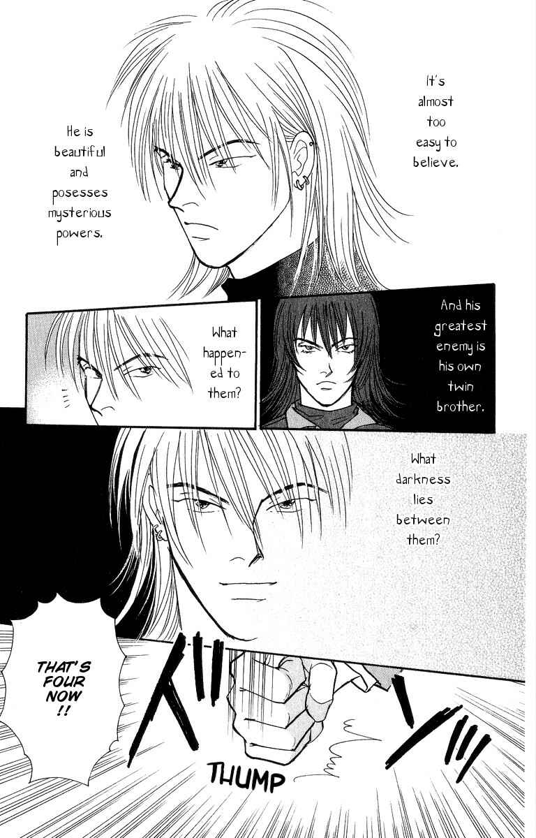 Page 31 Chapter 39 Yasha (YOSHIDA Akimi)