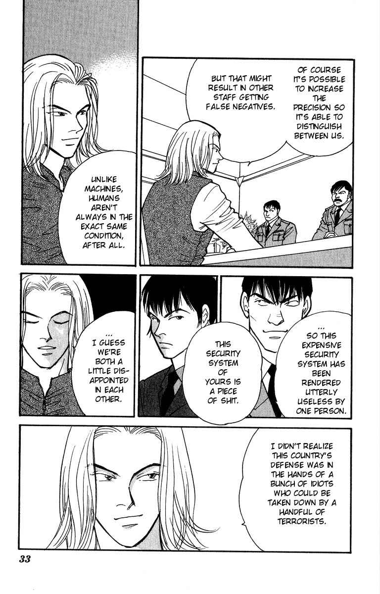 Page 33 Chapter 39 Yasha (YOSHIDA Akimi)