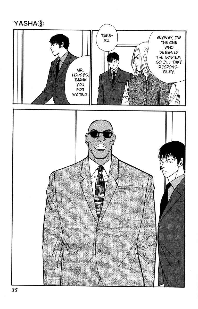 Page 35 Chapter 39 Yasha (YOSHIDA Akimi)