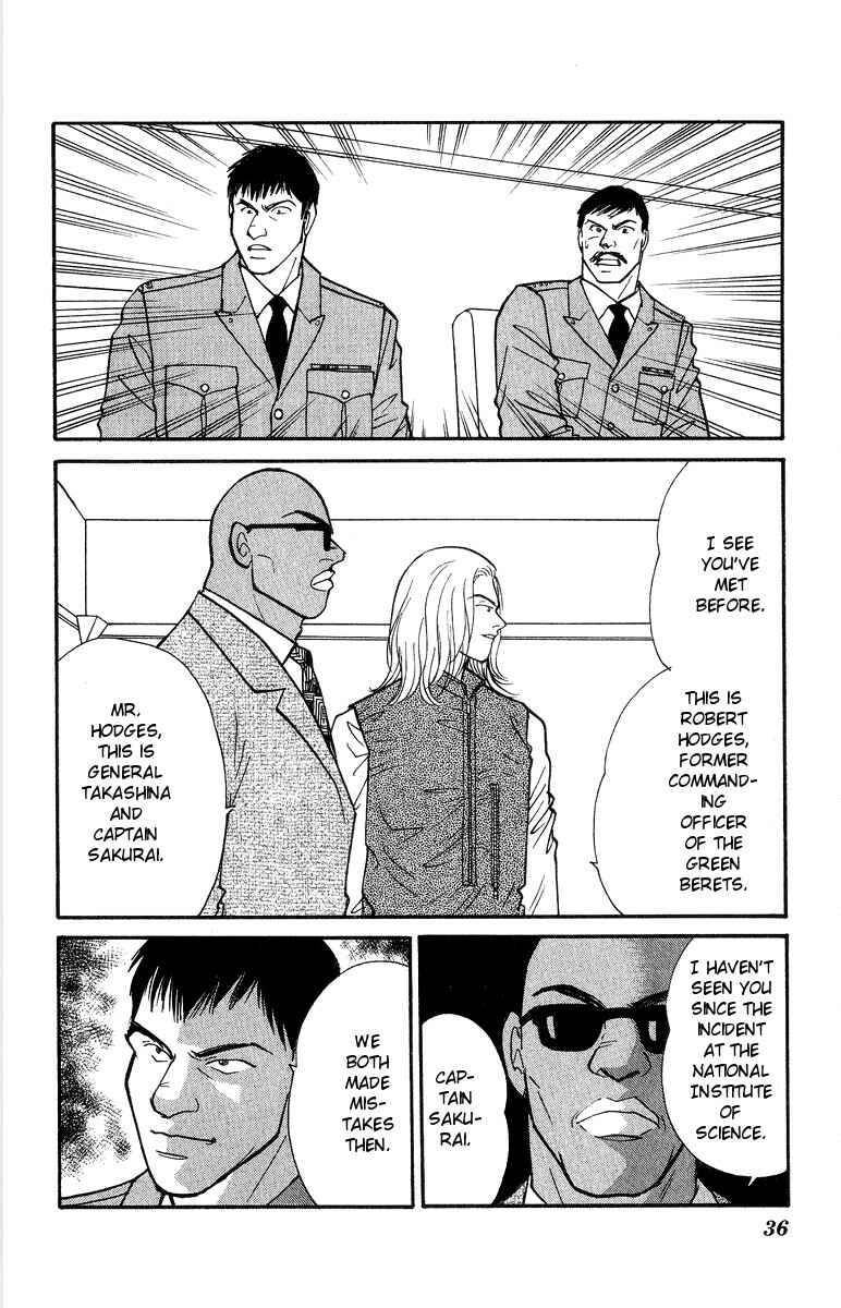 Page 36 Chapter 39 Yasha (YOSHIDA Akimi)