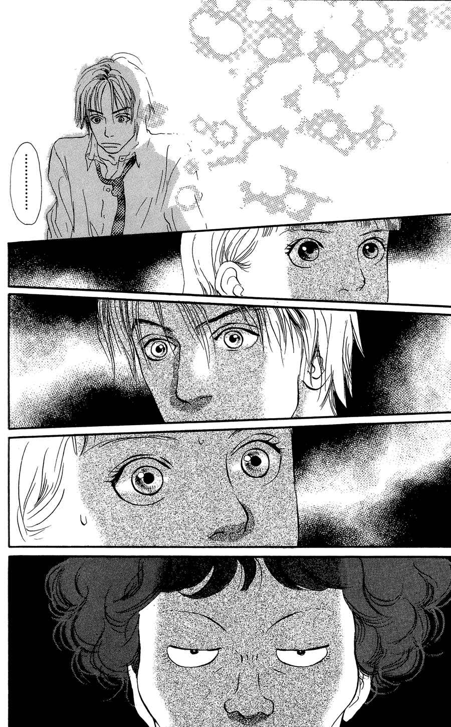 Page 13 Chapter 3 Honey Bunny!