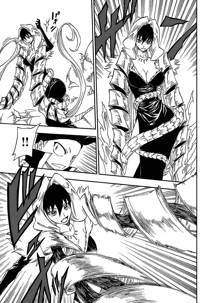 Page 12 Chapter 7 Flags