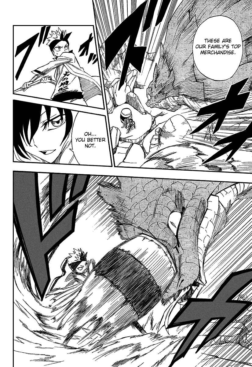 Page 15 Chapter 7 Flags