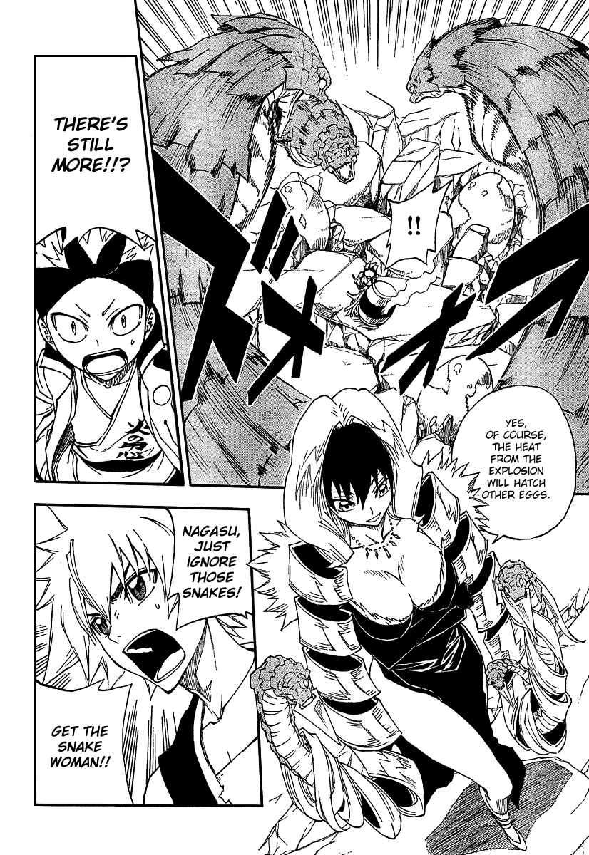 Page 17 Chapter 7 Flags