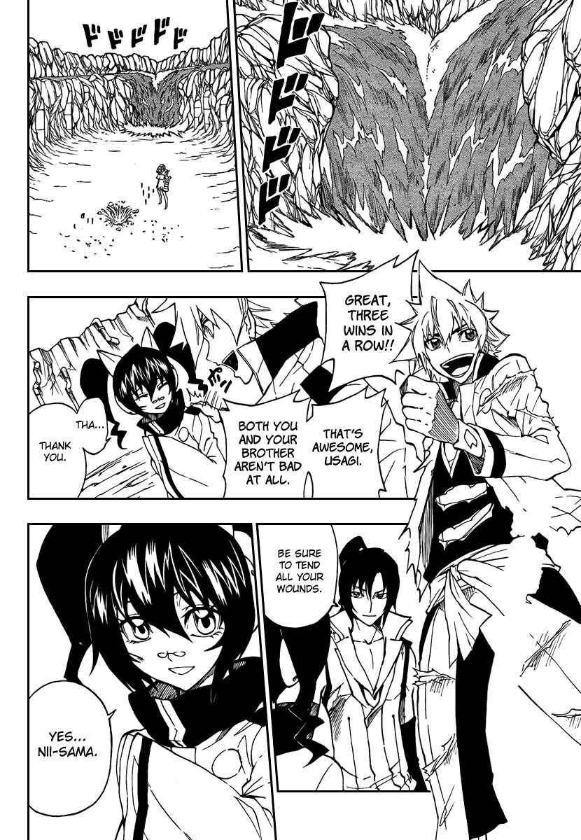 Page 2 Chapter 7 Flags