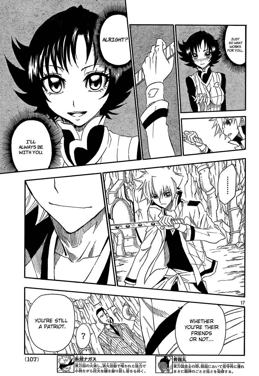 Page 18 Chapter 4 Flags