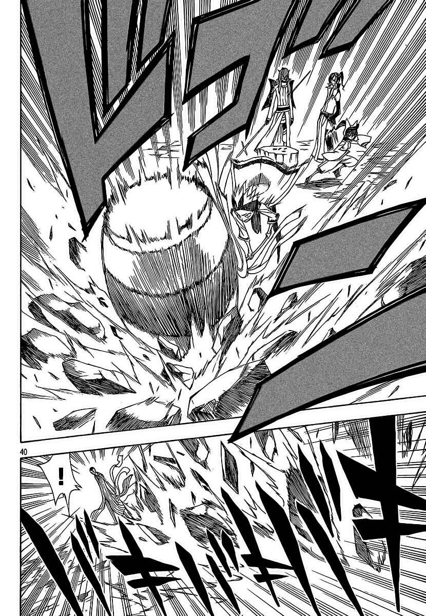 Page 38 Chapter 4 Flags