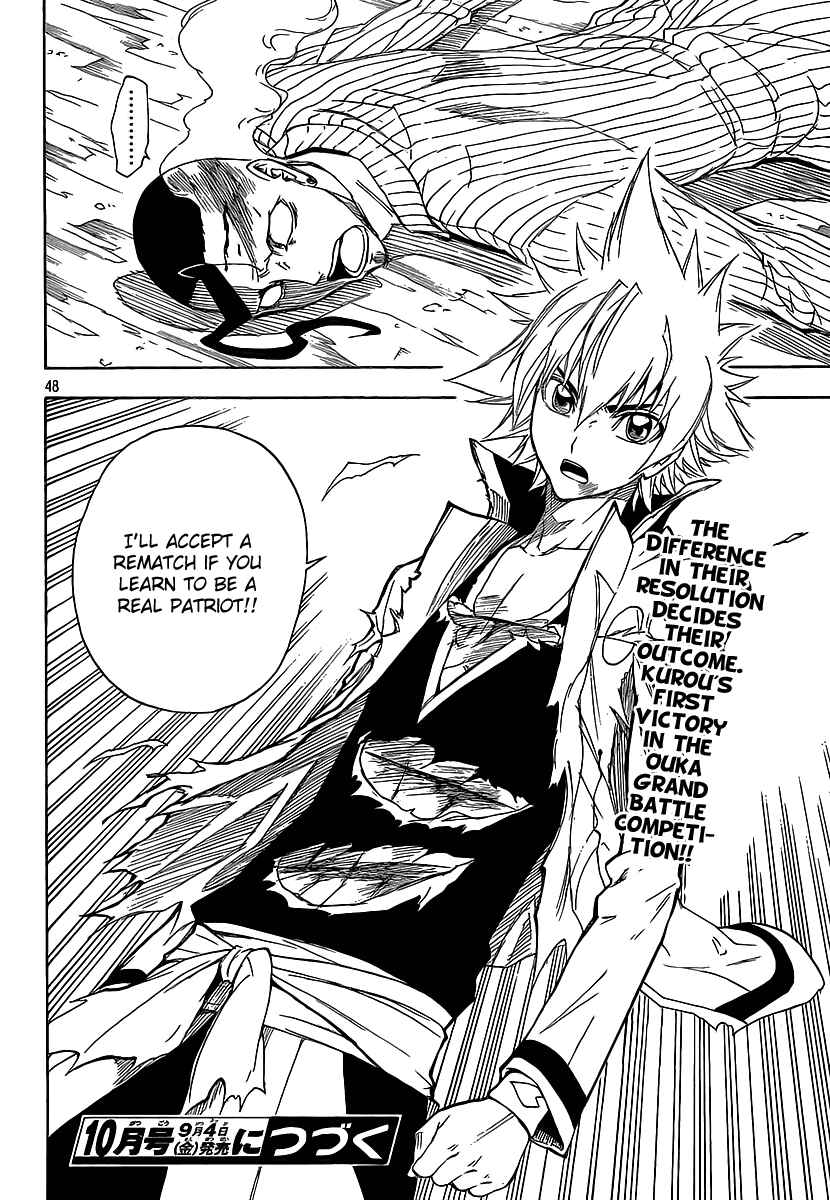 Page 45 Chapter 4 Flags