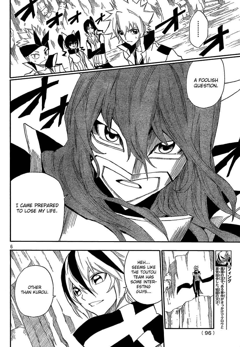 Page 7 Chapter 4 Flags