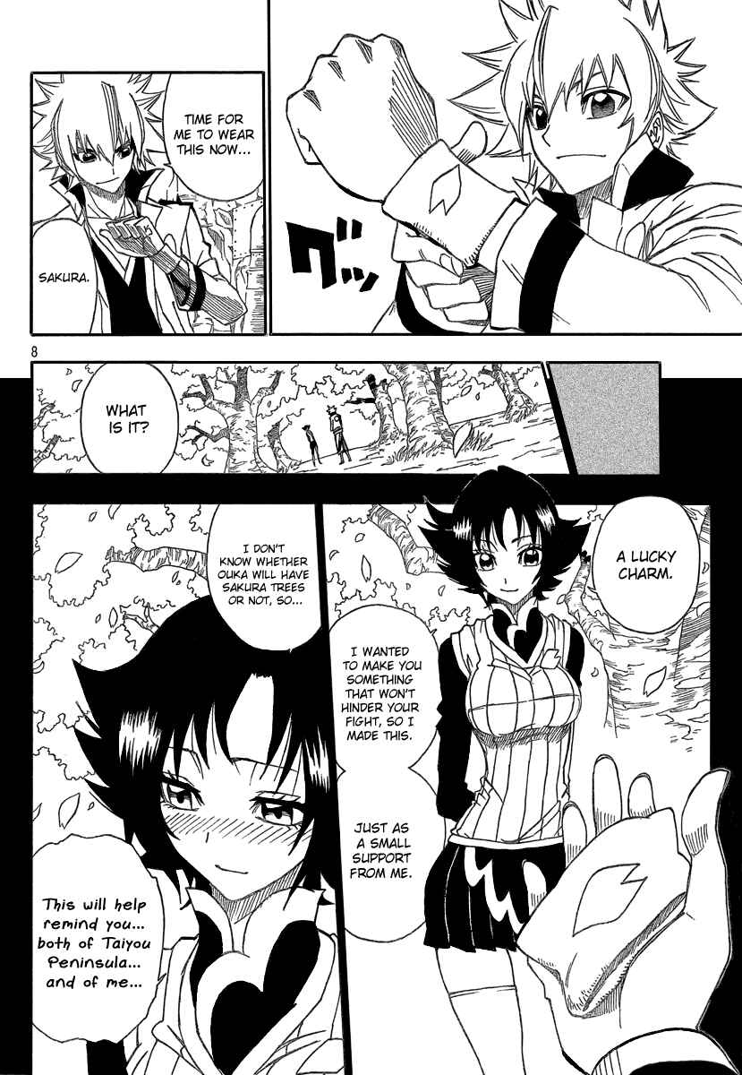 Page 9 Chapter 4 Flags