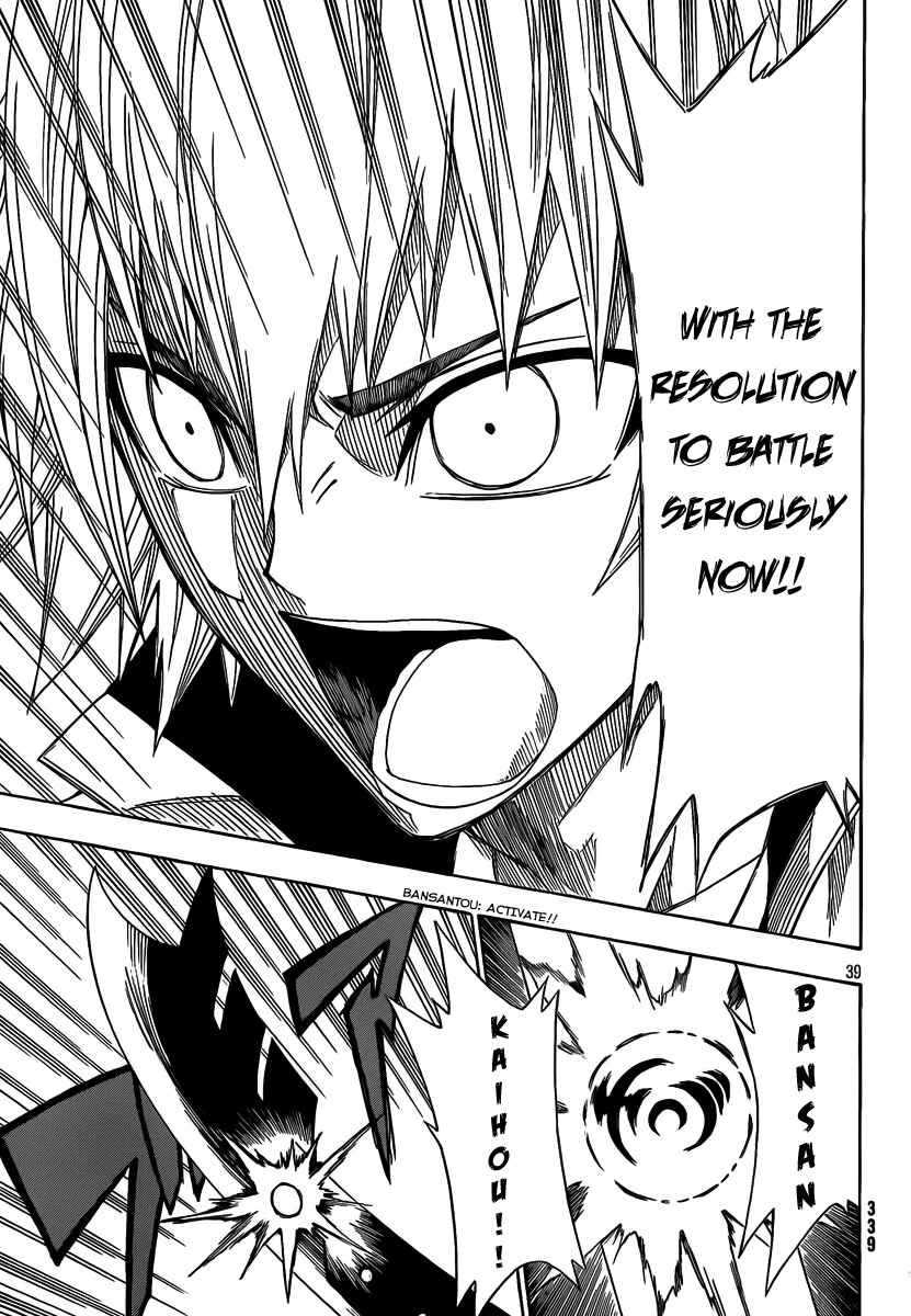 Page 38 Chapter 3 Flags