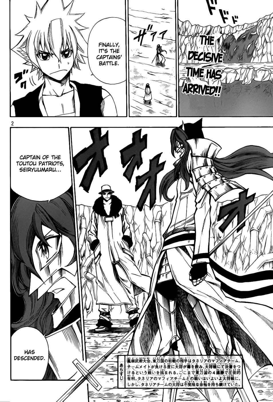 Page 2 Chapter 8 Flags